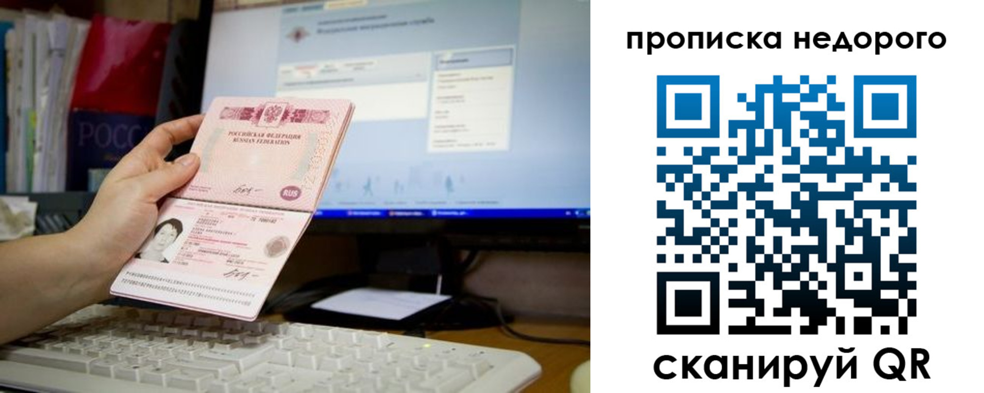 регистрация для дет. сада в Лянторе