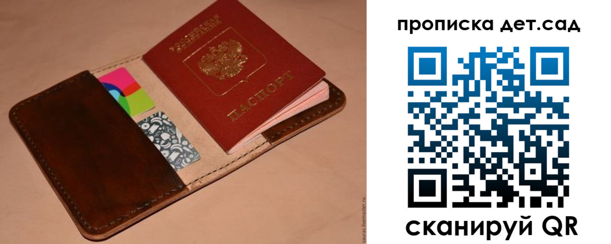 временная регистрация в квартире в Лянторе