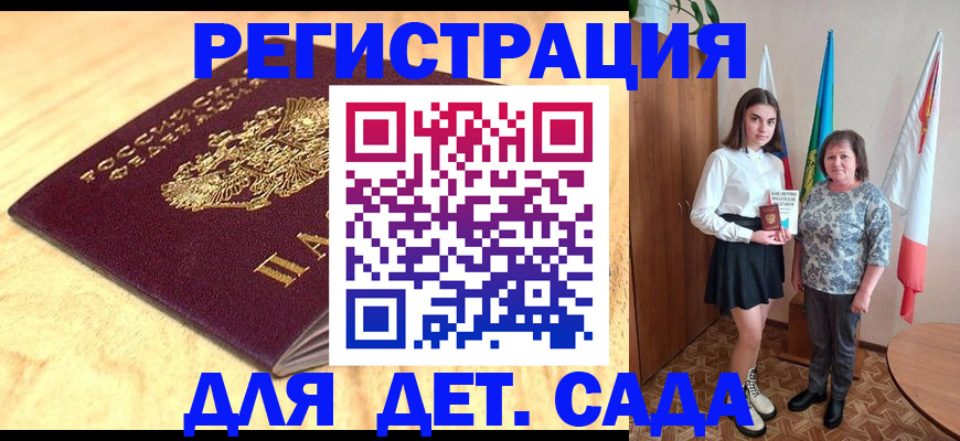 где прописаться в Лянторе