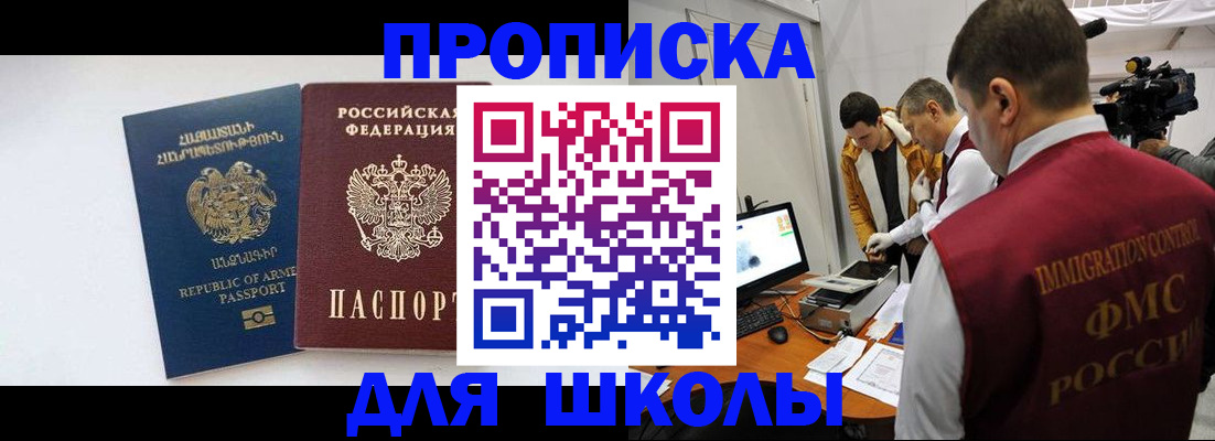 регистрация для дет. сада в Лянторе